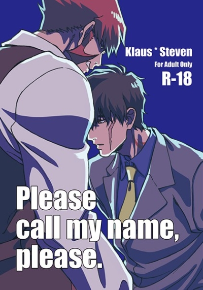 Please call my name,please.
