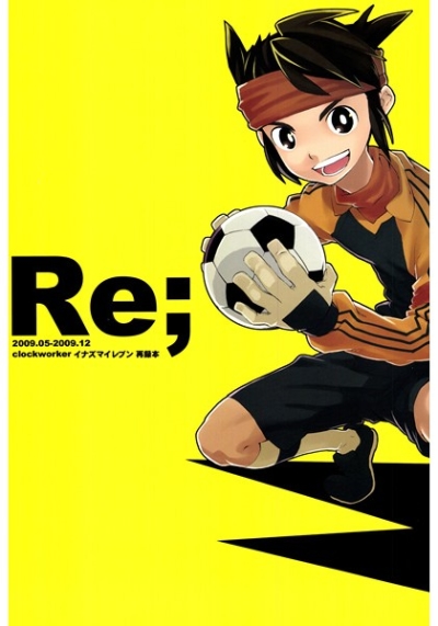 Re;