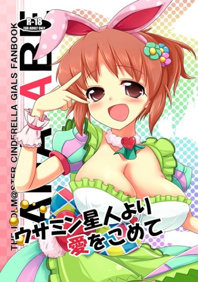 Usamin Seijin Yori Ai Wokomete