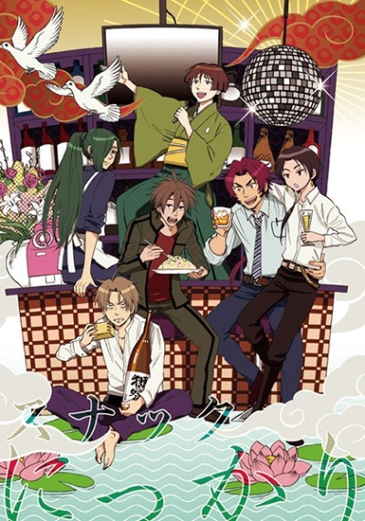 スナックにっかり