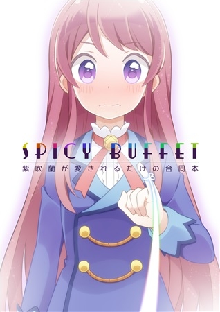 SPICY BUFFET