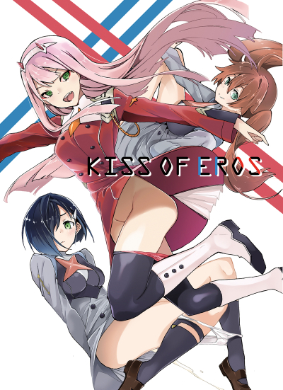 KISS OF EROS