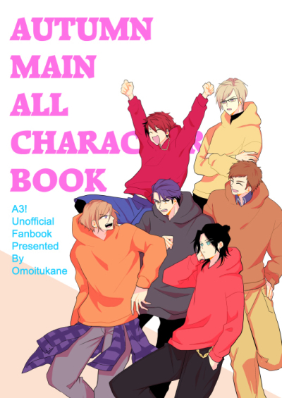 AUTUMN MAIN ALL CHARACTER BOOK