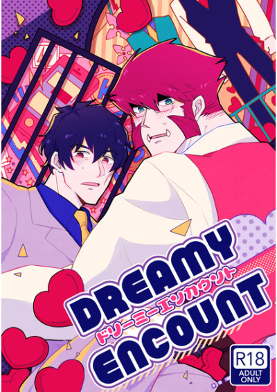 DREAMY ENCOUNT