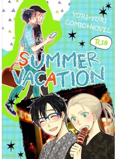 Summer Vacation