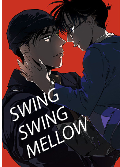 SWING SWING MELLOW