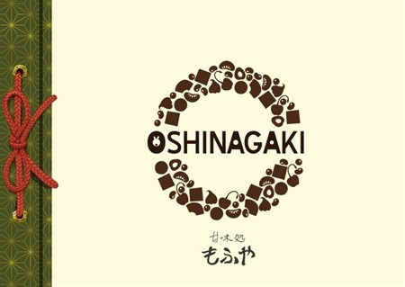 OSHINAGAKI