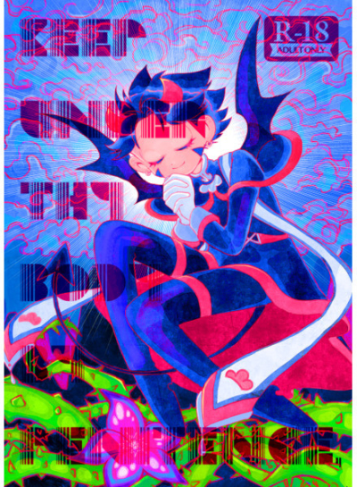 Keep under thy body by penitence,