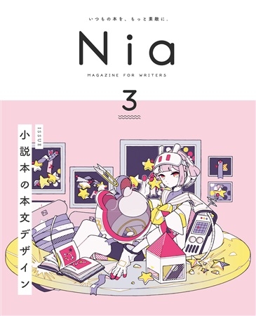 Nia Vol.3