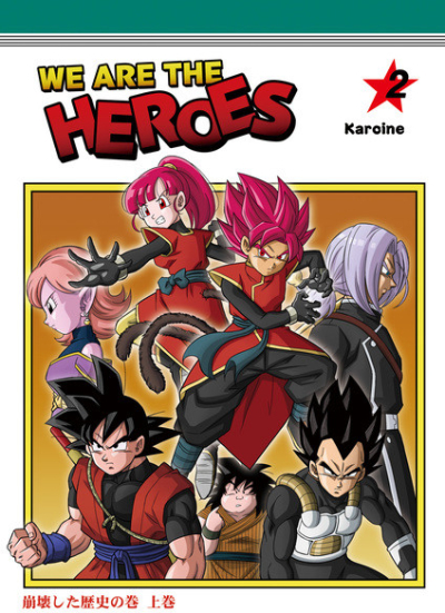 WE ARE THE HEROES 2
