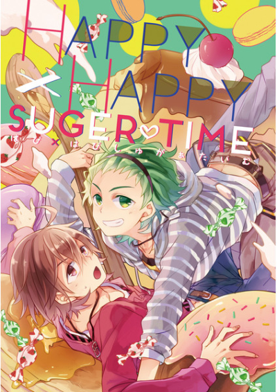 HAPPY×HAPPY SUGER TIME
