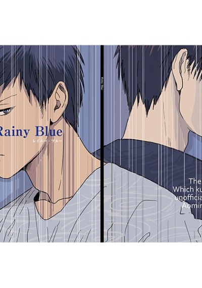 Rainy Blue