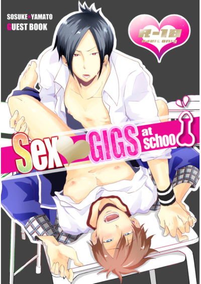SEX GIGS～at School～