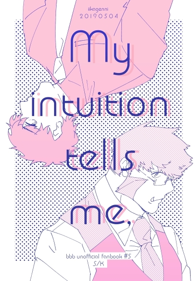 My Intuition Tells Me,
