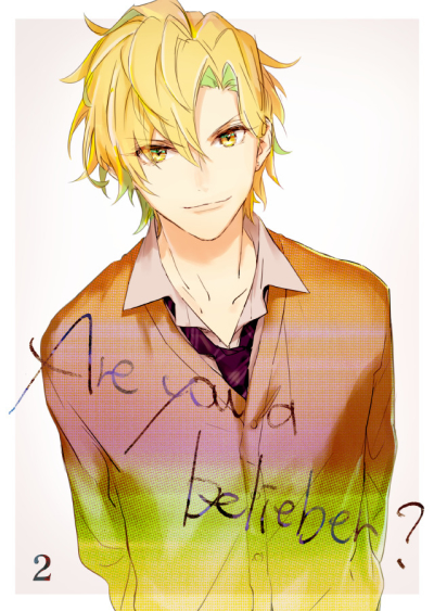 Are You A Belieber? <2>