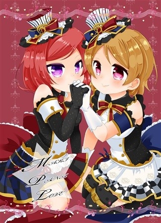 MAKI PANA LOVE