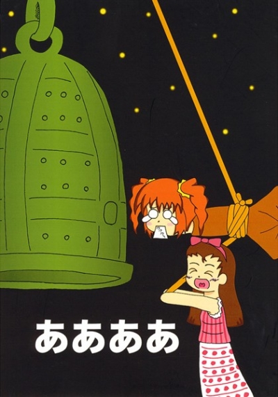 ああああ