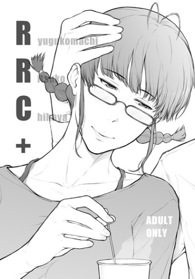 RRC+