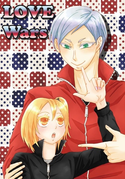 LOVE Wars