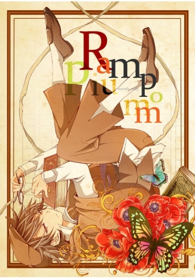 Rampopium