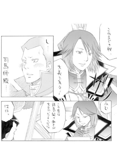 そのパラダイム問題あり!