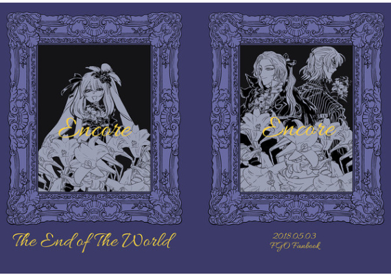 The End of The World:Encore