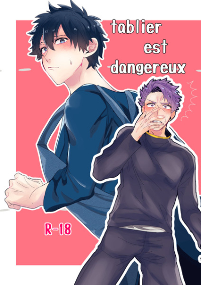 tablier est dangereux