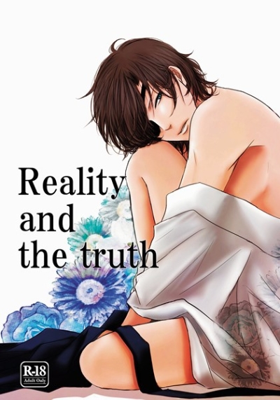 Reality And The Truth