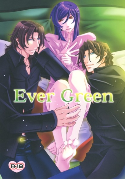 Ever Green