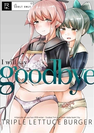 I will say goodbye