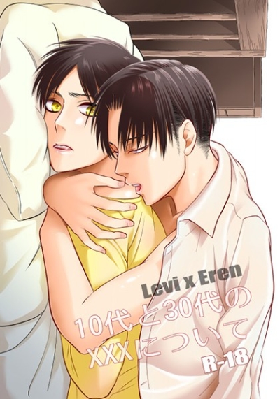 10 Dai To 30 Dai No XXX Nitsuite