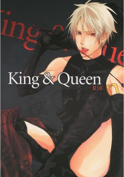 King×Queen