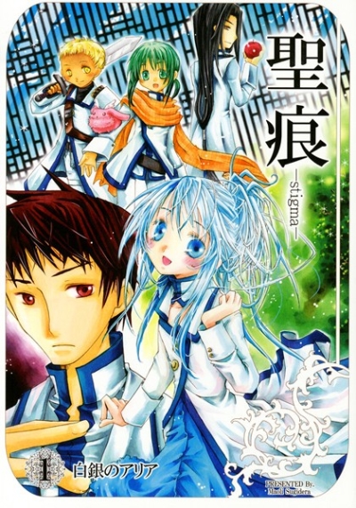 Hijiri Ato Act1