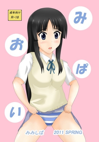 Miopai