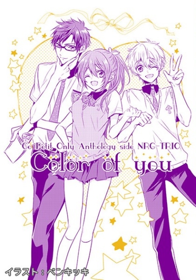 Color of you