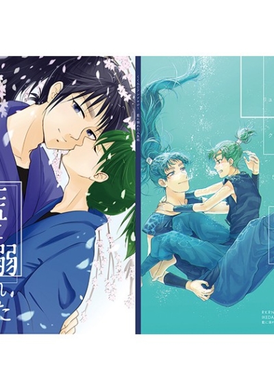 藍に溺れた人魚姫