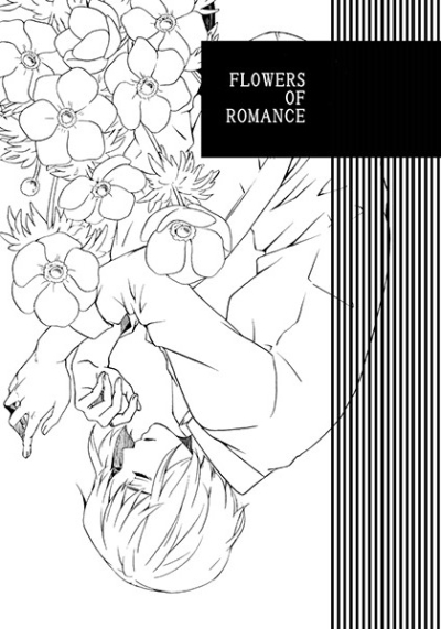 FLOWERS OF ROMANCE