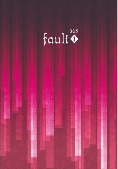 fault1