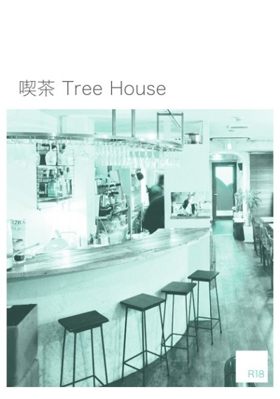 喫茶 Tree House