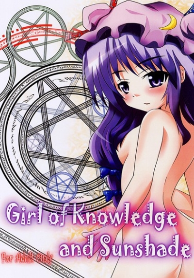 Girl of knowledge and Sunshade