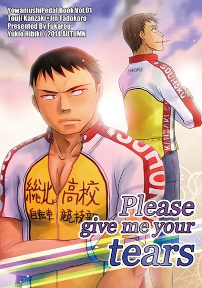 Please give me your tears