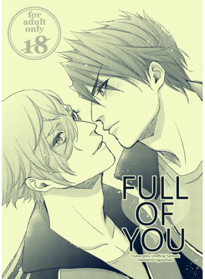 FULL OF YOU