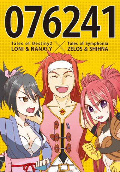 076241