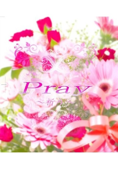 Pray