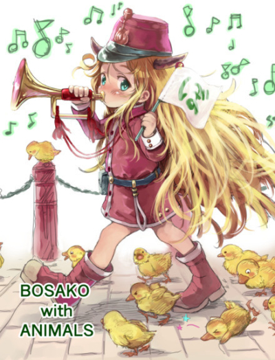 BOSAKO With ANIMALS