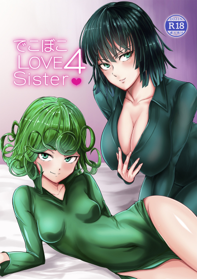 Dekoboko Love Sister 4 Geki Me