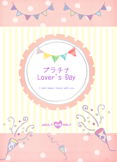 Purachina Lover's Day