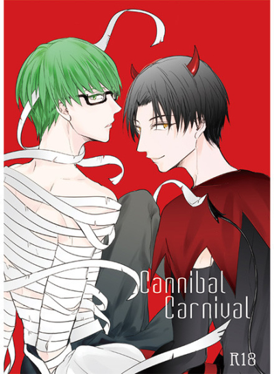 Cannibal Carnival