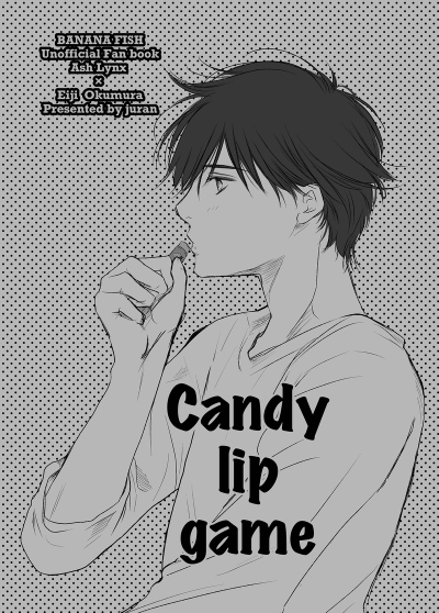 Candy lip game【再版】