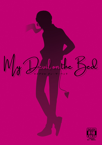 My Devil on the Bed